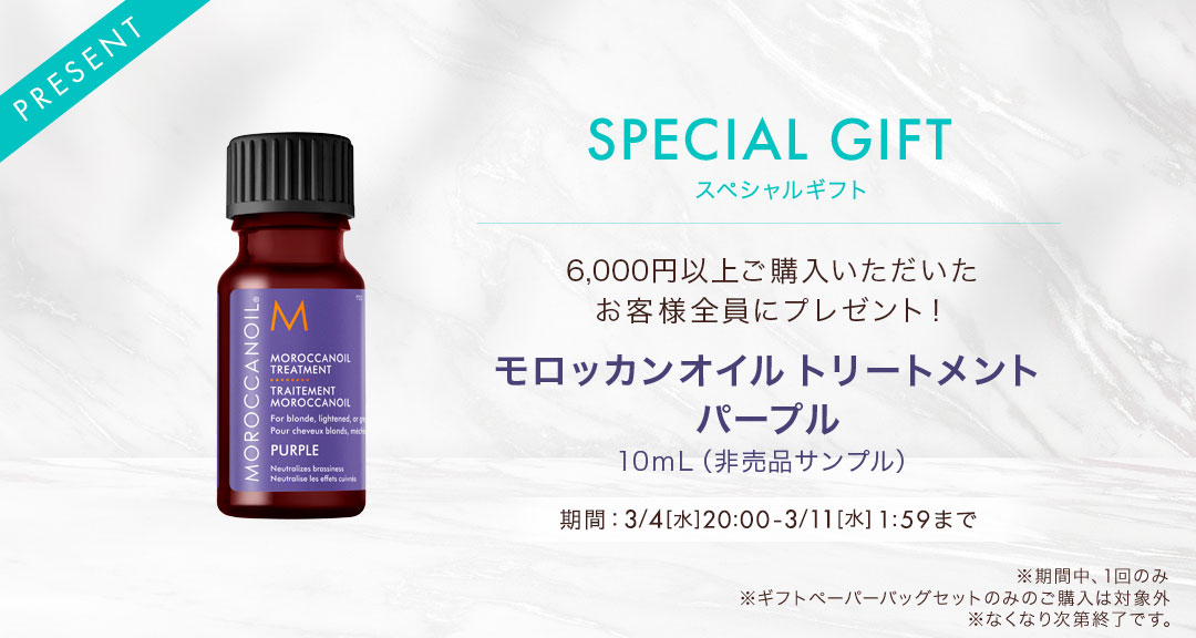 楽天市場】【ブランド公式】モロッカンオイル インテンスモイスチャー