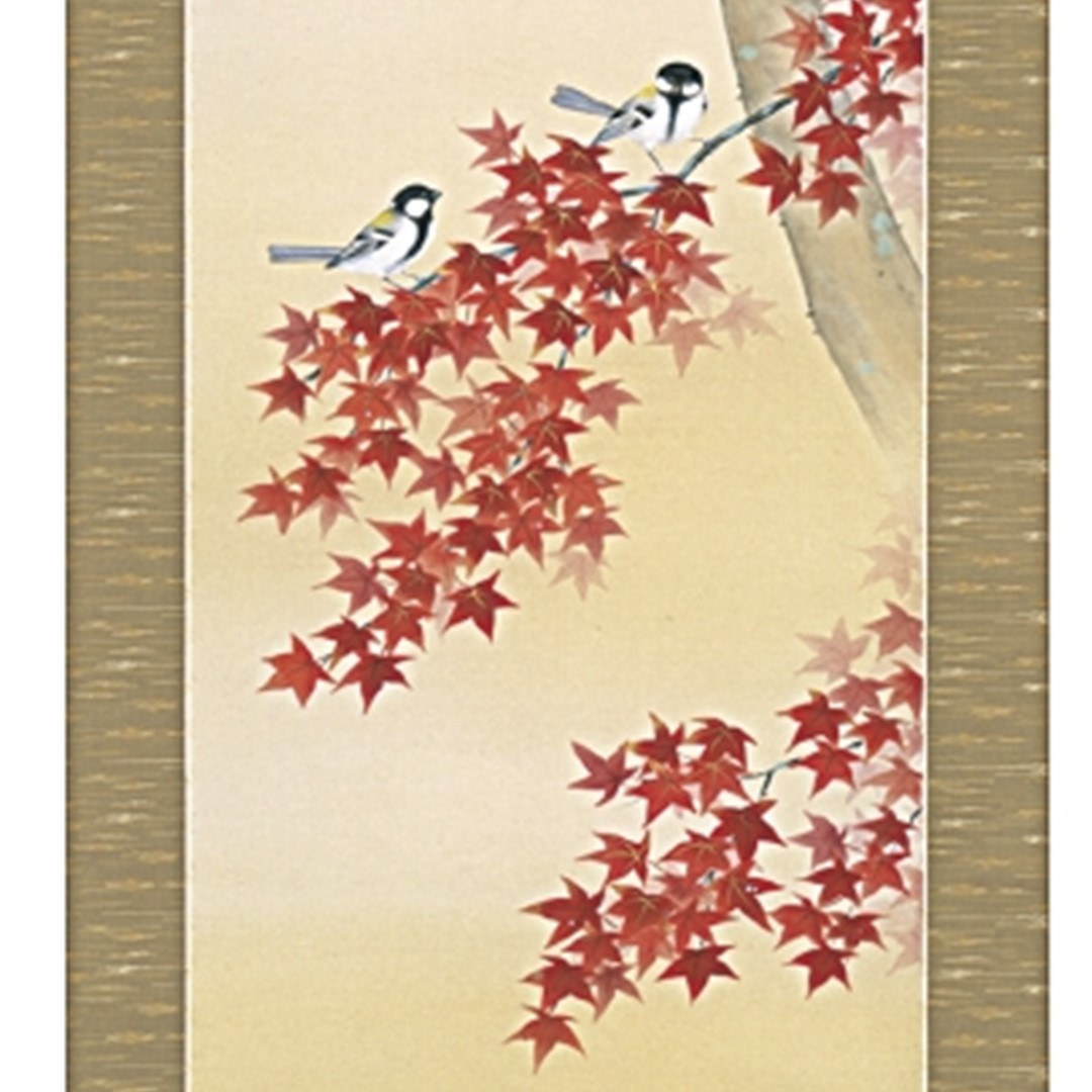 掛け軸 掛軸 かけじく 四季 秋 紅葉に小禽 北沢利輝 尺五立 54.5×190cm