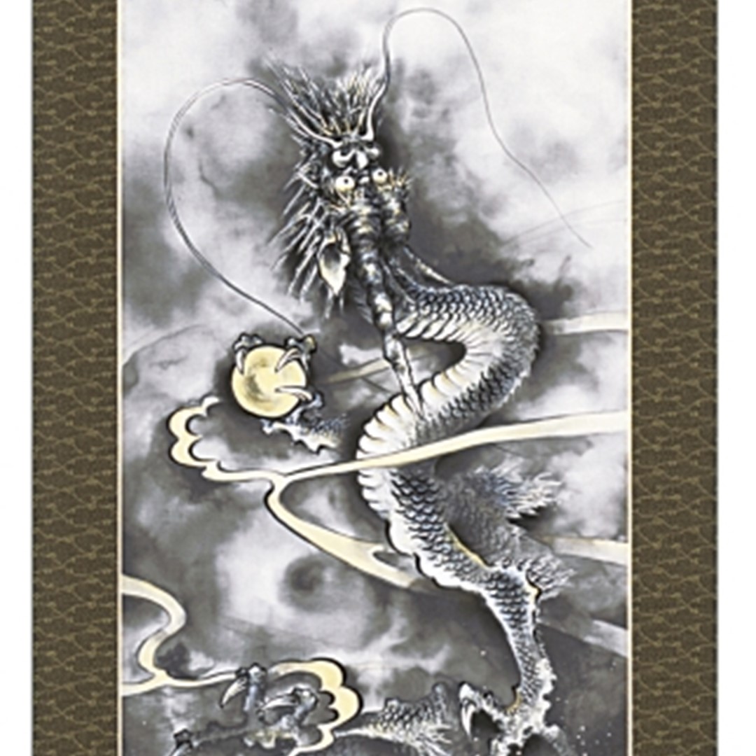 掛け軸 掛軸 かけじく 縁起 昇龍 斉藤道治 尺五立 54.5×190cm 桐箱収納