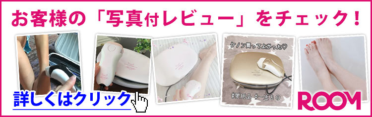 楽天市場】美顔器 美顔機 バイオプトロン ユースロン【メーカー2年