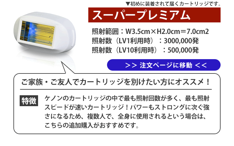 楽天市場】 ケノン同時購入品 : エムロック楽天市場店