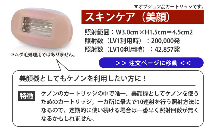 楽天市場】 ケノン同時購入品 : エムロック楽天市場店