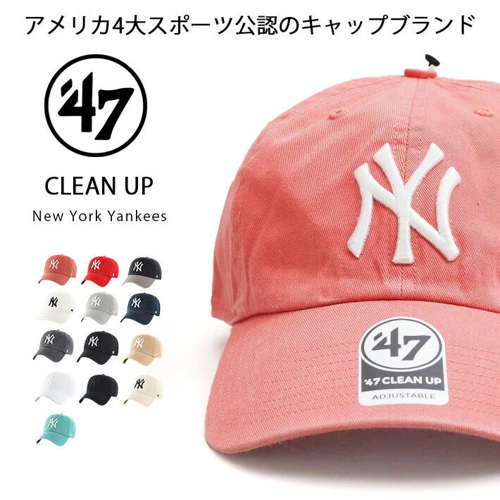 楽天市場】【P10倍 期間限定】47brand キャップ NYロゴ刺繍 (RGW17GWS