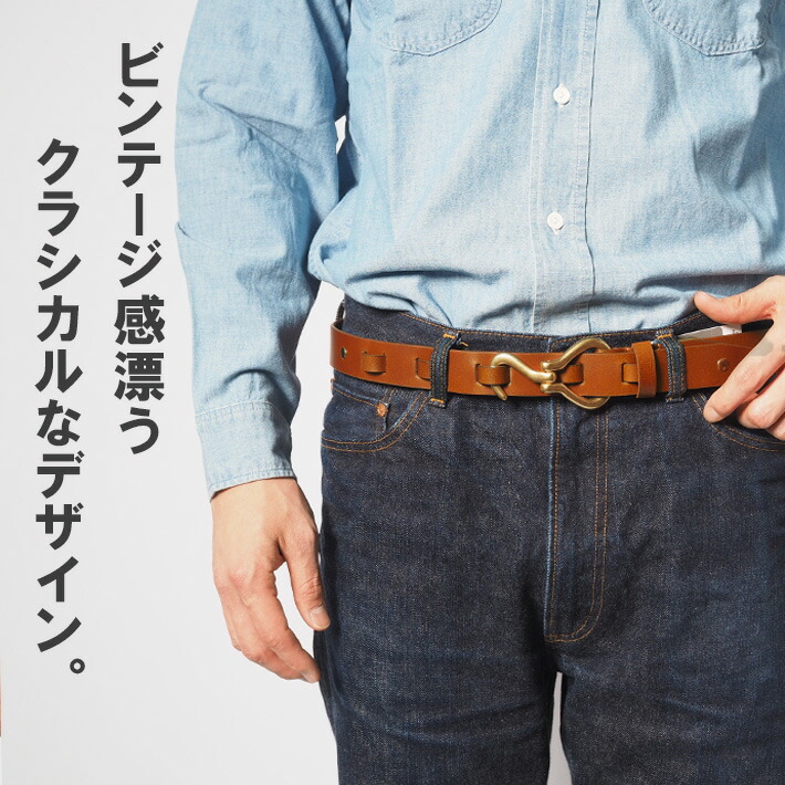 楽天市場】【P10倍 期間限定】LEE リー レザーベルト 本革 30mm フック