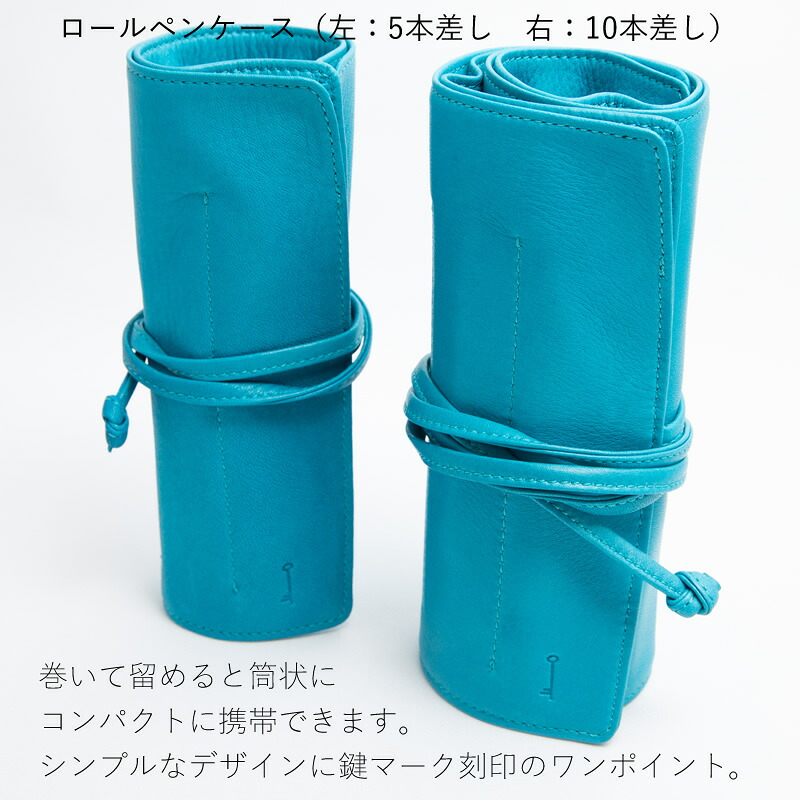 NAGASAWA キップレザー ペンケース 万年筆サミット2023限定色 水道筋