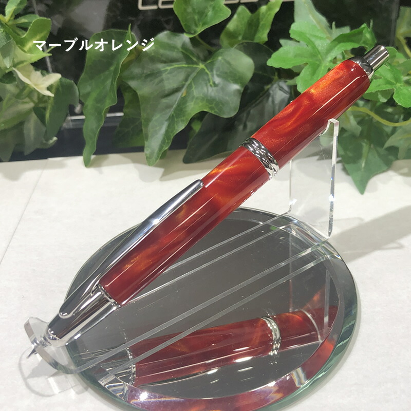 パイロット ノック式万年筆 キャップレスSE マーブル ブラック/ブルー