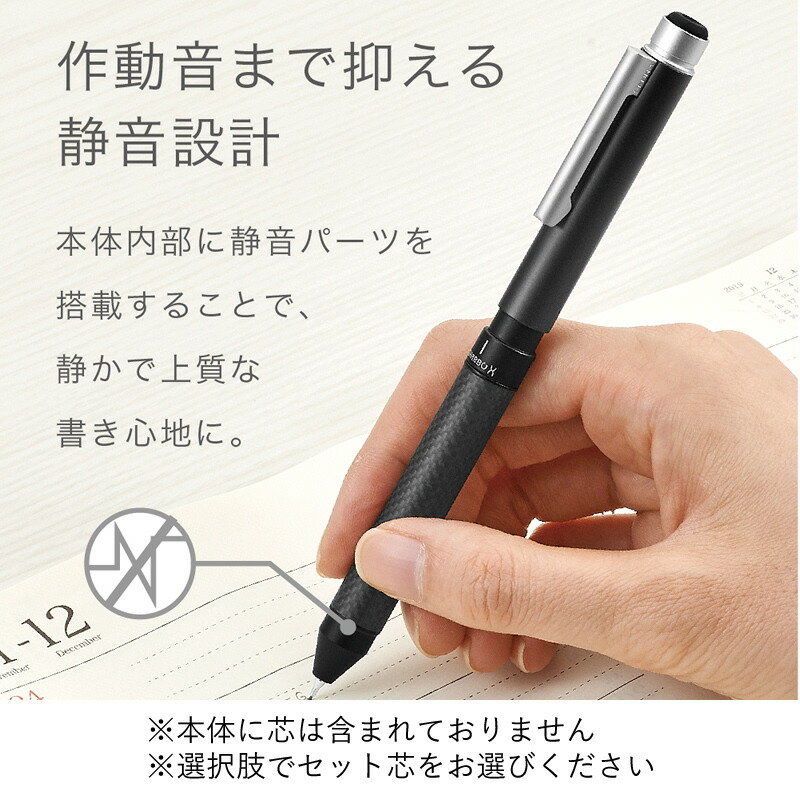 芯セット】 ゼブラ シャーボX CB8シリーズ SB23 | あいうえお順