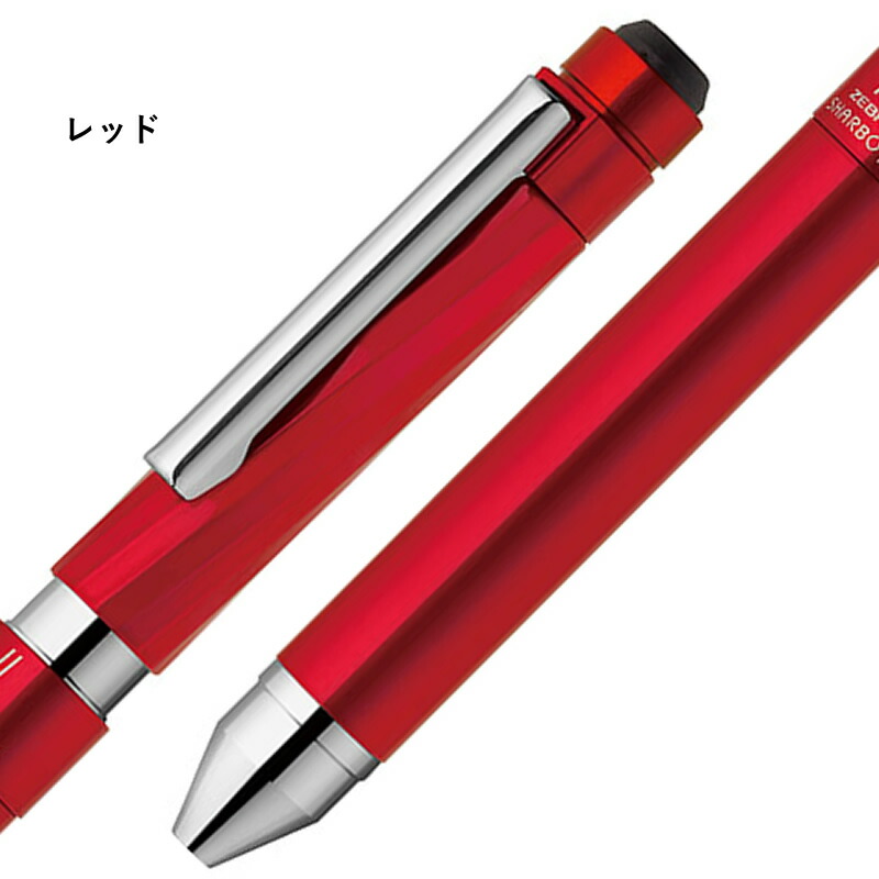 芯セット】 ゼブラ シャーボX SC5シリーズ SB19 | あいうえお順