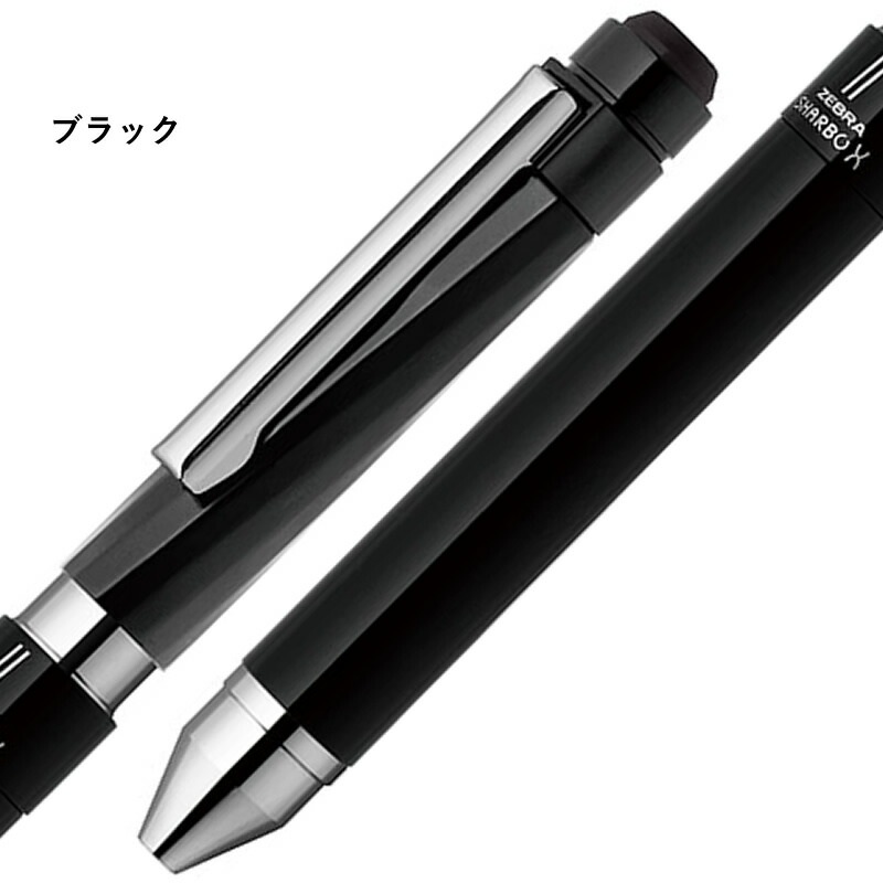 芯セット】 ゼブラ シャーボX SC5シリーズ SB19 | あいうえお順