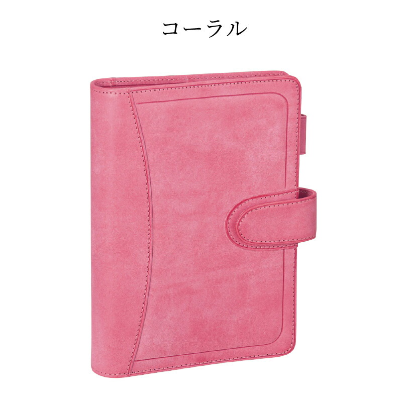 ダヴィンチ システム手帳 ロロマホック 聖書(バイブル) 24mm