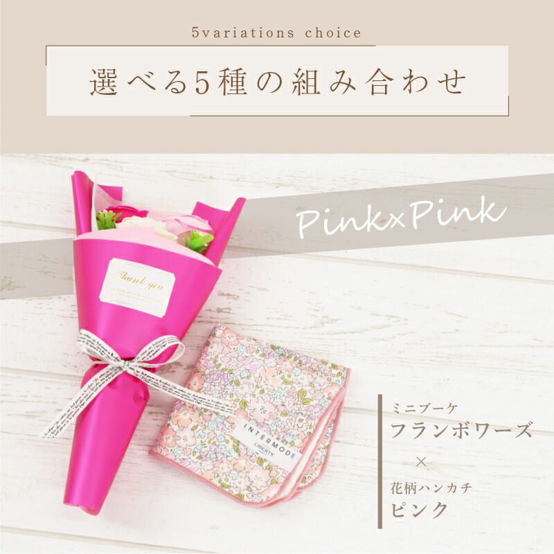 楽天市場】プレゼント 【 イニシャルポーチ ＆ ハンカチタオル