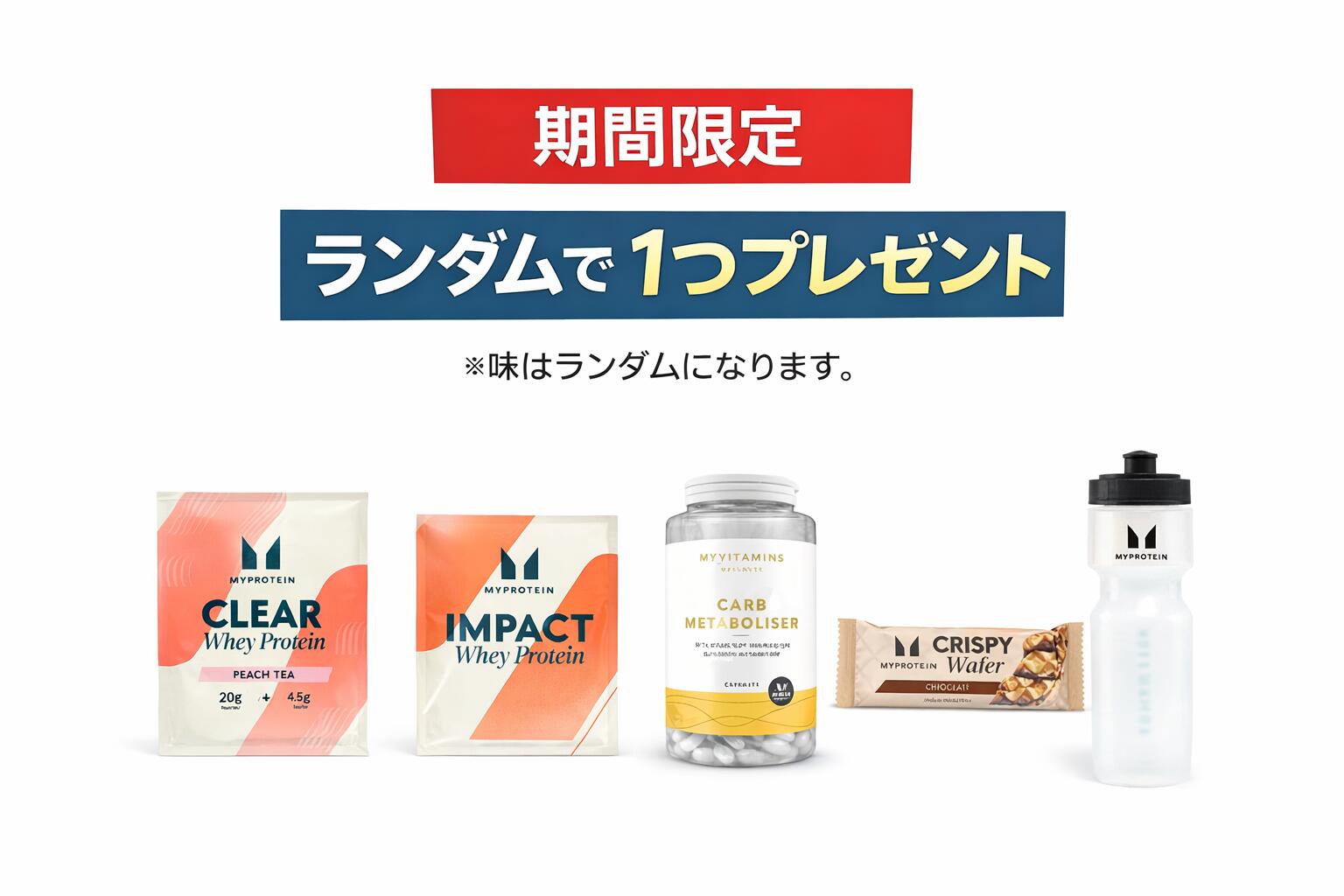 楽天市場】【期間限定おまけつき】2.5kg マイプロテイン Myprotein