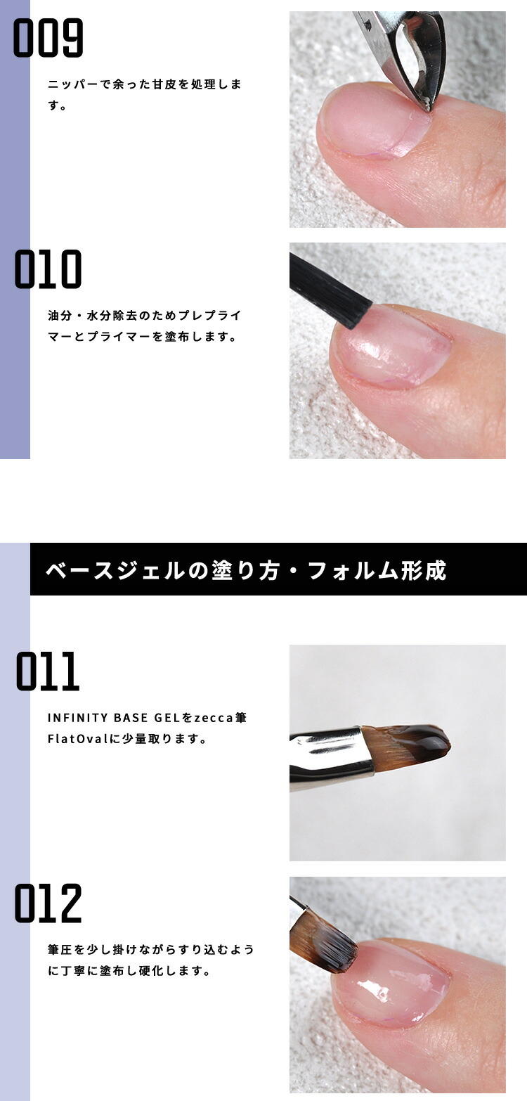 楽天市場】【全品半額coupon事前配布中】フィルイン専用ベースジェル