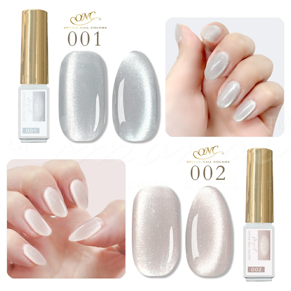 楽天市場】マグネットジェル オフィスカラー マグネイル 10色