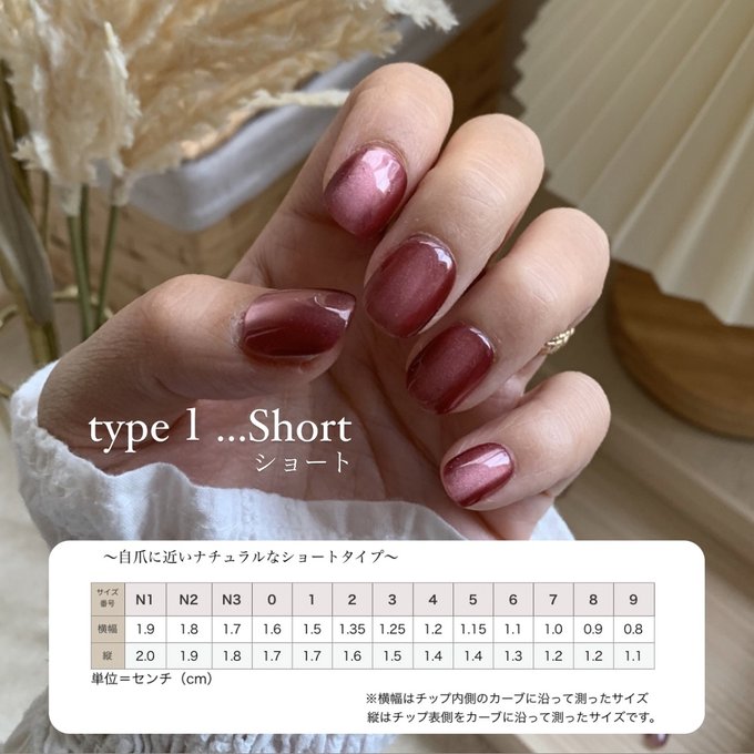 楽天市場】オーダーネイルチップ 赤いお花の上品ネイル 〜成人式