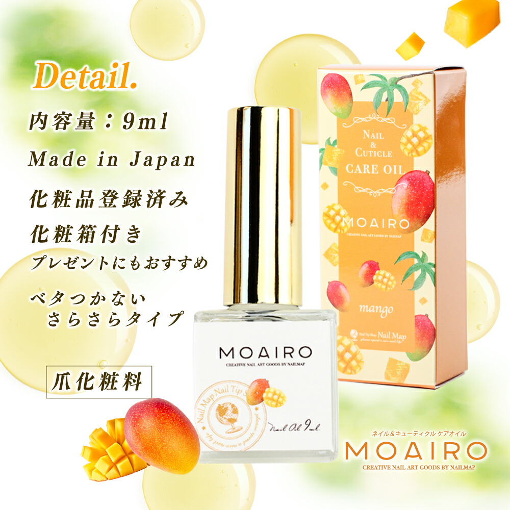 楽天市場】☆SSスペシャルクーポン先攻配布中！☆キューティクルオイル