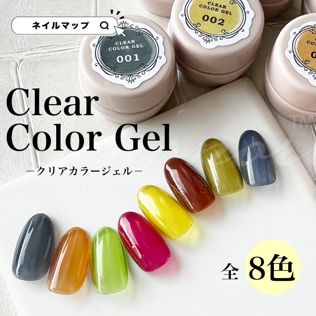 楽天市場】☆SSスペシャルクーポン先攻配布中！☆ジェルネイル