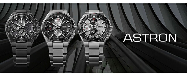 楽天市場】【WBCロゴケース付】 セイコー アストロン Nexter ワールド