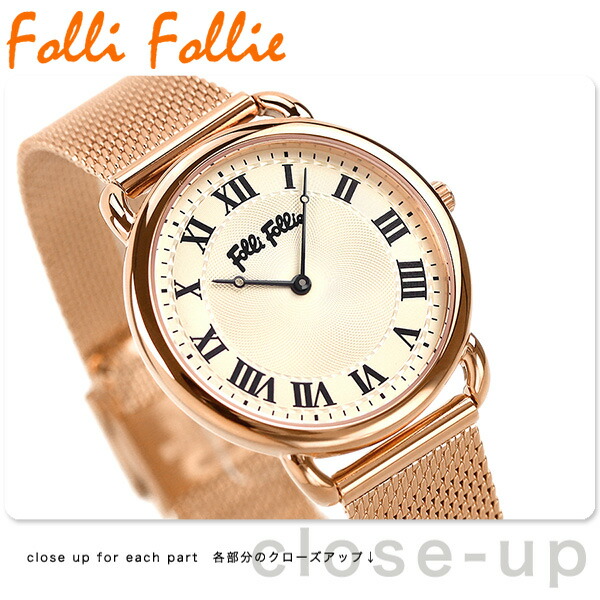 フォリフォリ 時計 パーフェクトマッチ クオーツ レディース 腕時計