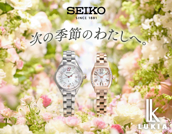セイコー ルキア 2026 SAKURA Blooming Limited Edition Essential