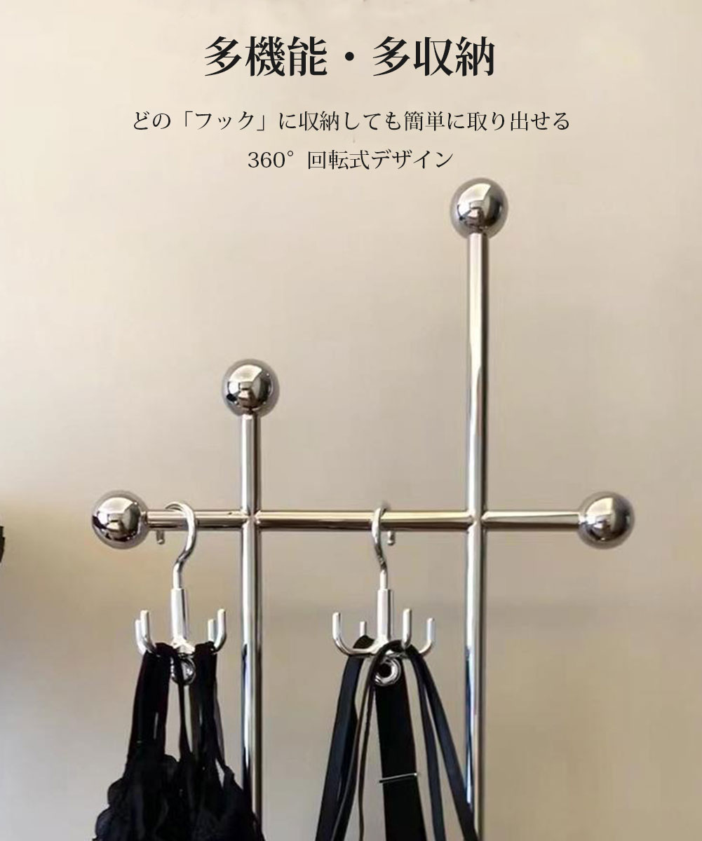 楽天市場】ハンガー タコ足ハンガー 2本セット 回転フックハンガー