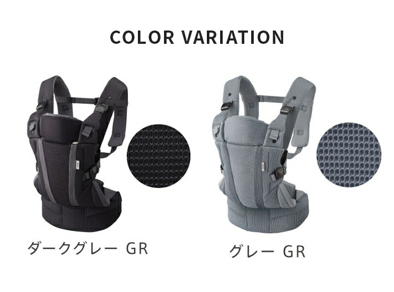 楽天市場】アップリカ ラクリス ダークグレー GR 抱っこ紐 Aprica