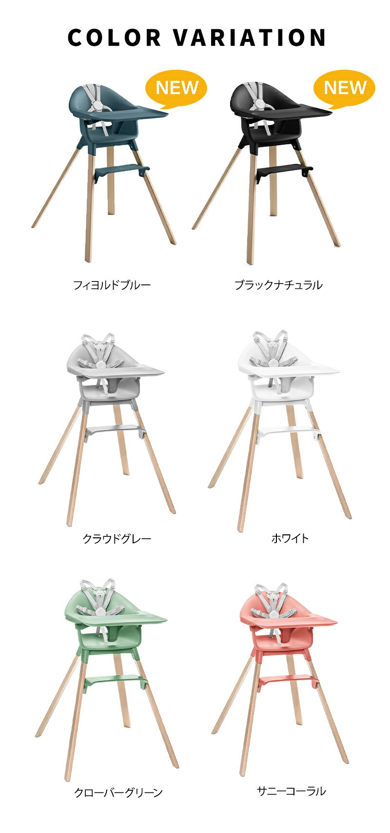 楽天市場】【レビュー特典付き】 ストッケ クリック ホワイト