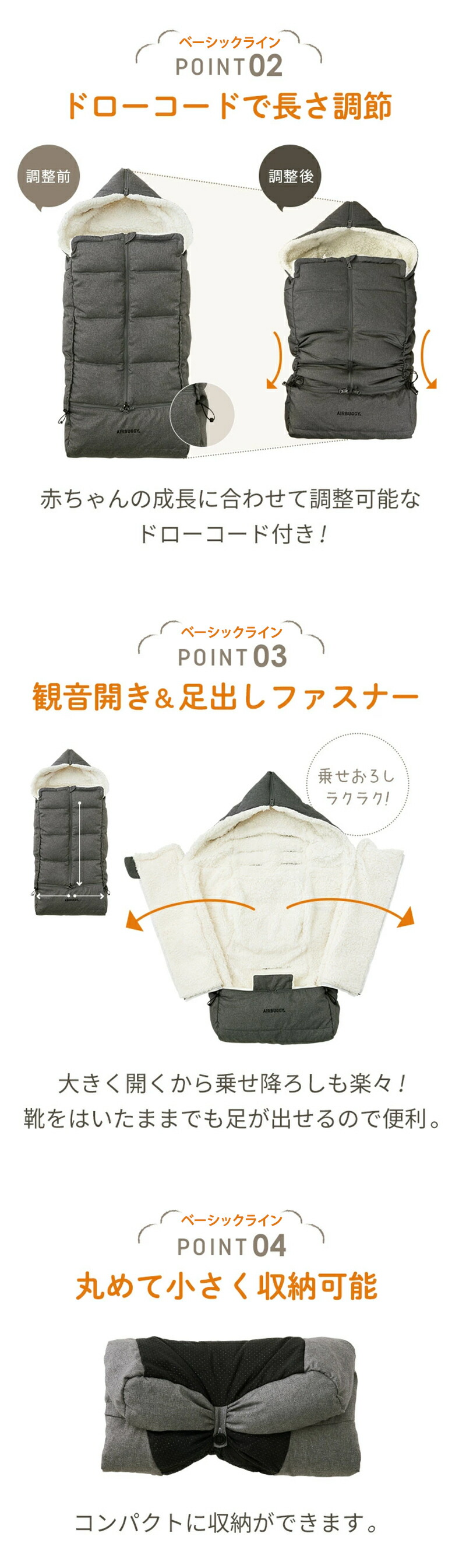 楽天市場】エアバギー ダウンフットマフ ベーシック トップライン