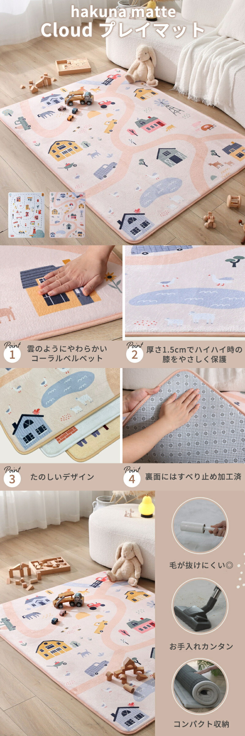楽天市場】＼全商品13倍以上！／hakuna matte cloudプレイマット