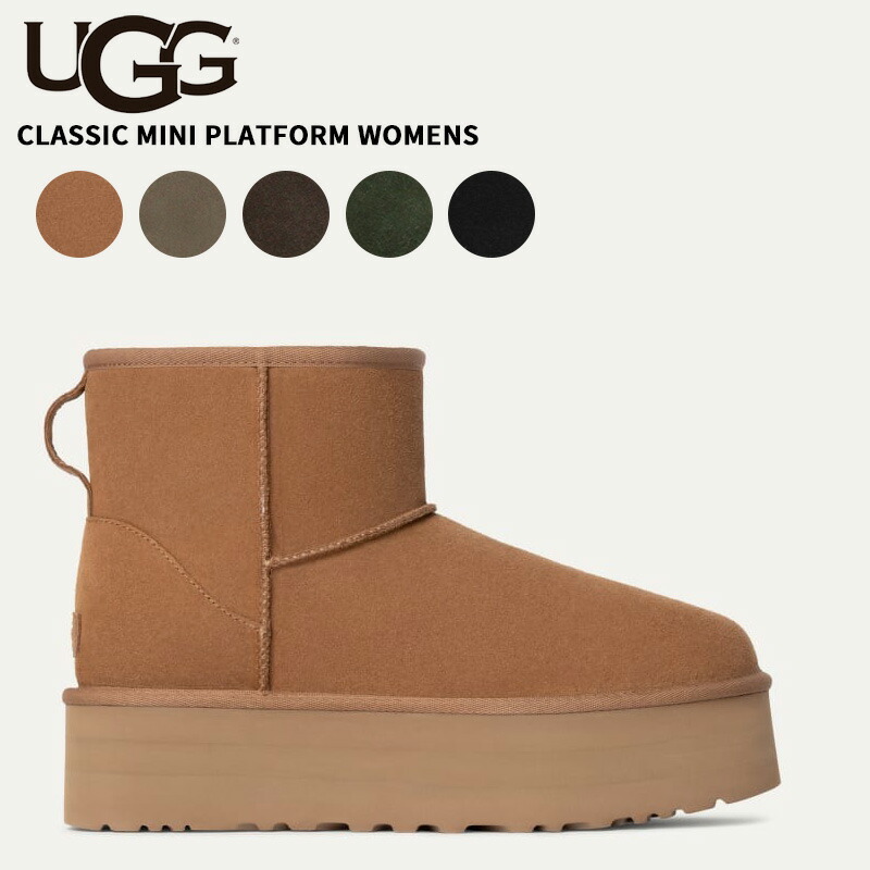 ugg-w1134991.jpg
