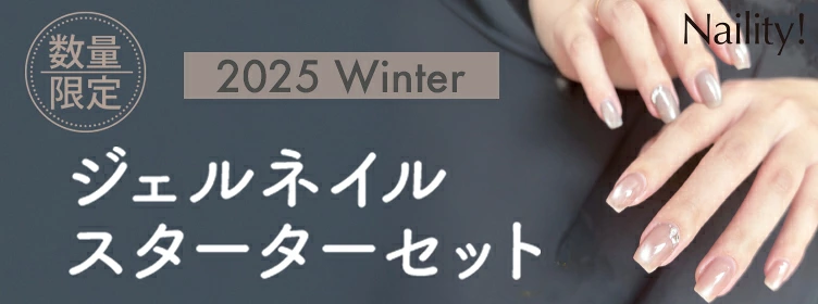 楽天市場】KOKOIST マイハンドモデル アーモンド 右手 ジェルネイル