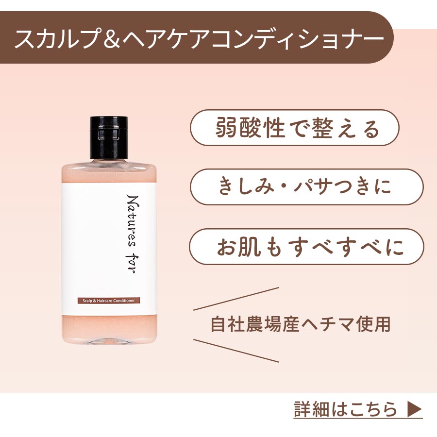 楽天市場】[無添加 石けんシャンプーお試し]【初めて】Natures for