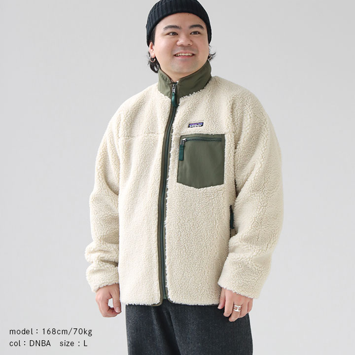 patagonia パタゴニア｜メンズ・クラシック・レトロX・ジャケット