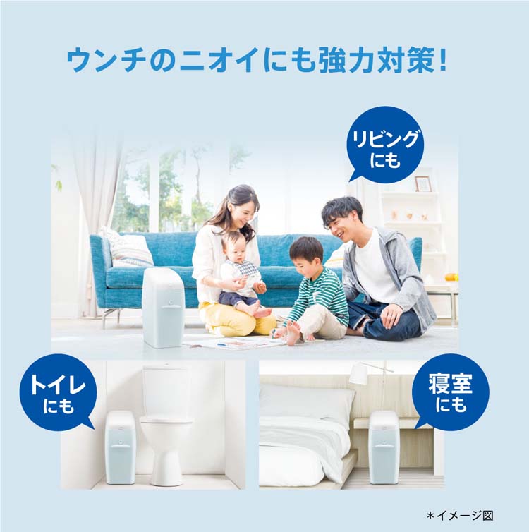 楽天市場】【1種類を選べる】アップリカ NIOI-POI ニオイポイ 本体