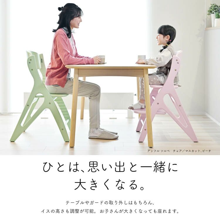 楽天市場】アッフルソルベチェア ココナッツ(1台)【大和屋】 : 楽天24