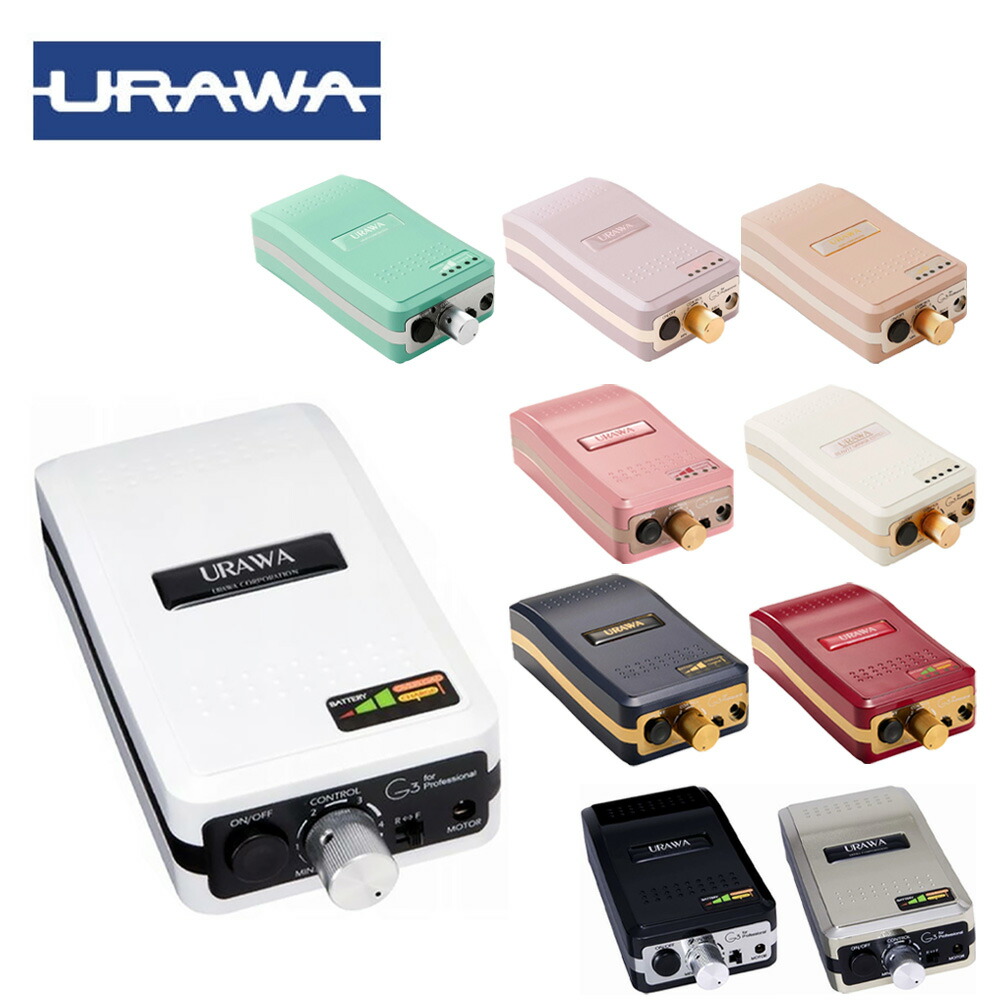 楽天市場】ネイルマシーン プリジェル レクシア レボルブ LXIARVLV-W