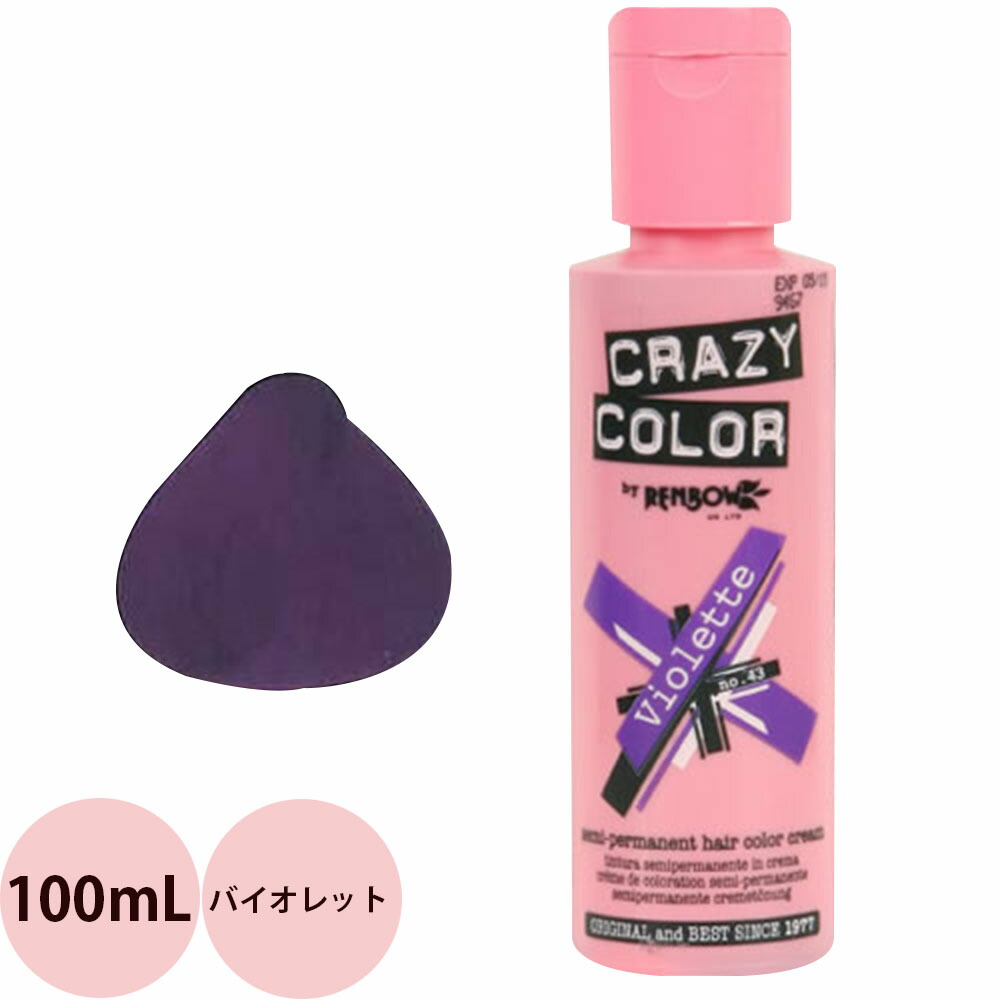 楽天市場】[ 定形外郵便 送料無料 ヘアカラー ] クレイジーカラー 61