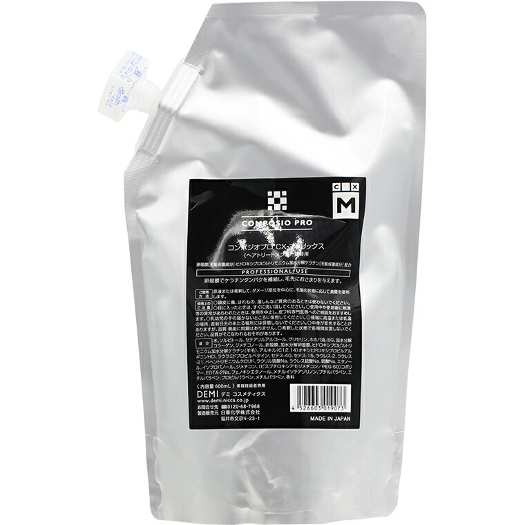 楽天市場】デミ コンポジオプロ CX-クリープ （CX-C） / 200mL : プロ