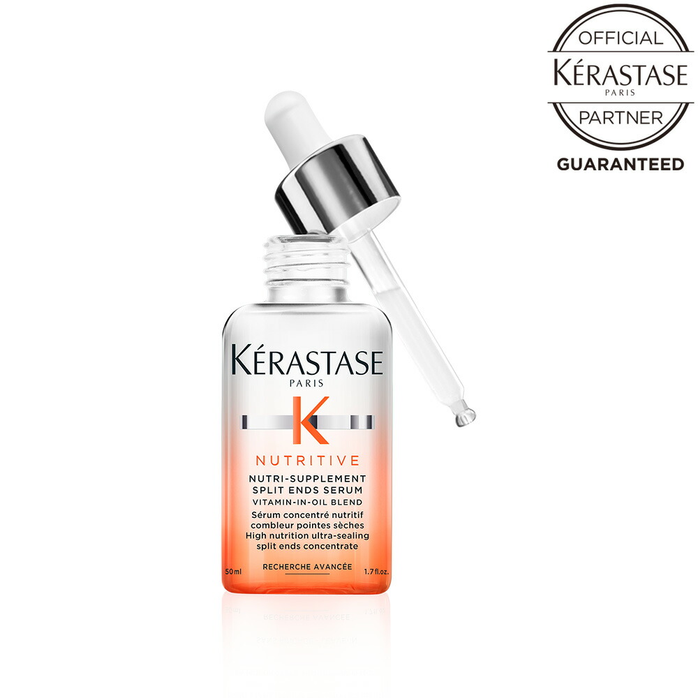 楽天市場】ケラスターゼ NU スカルプ NS セラム 90mL [ 美容室専売