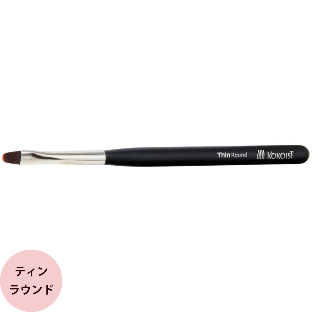 楽天市場】KOKOIST ココイスト フラットブラシ（メール便 対応