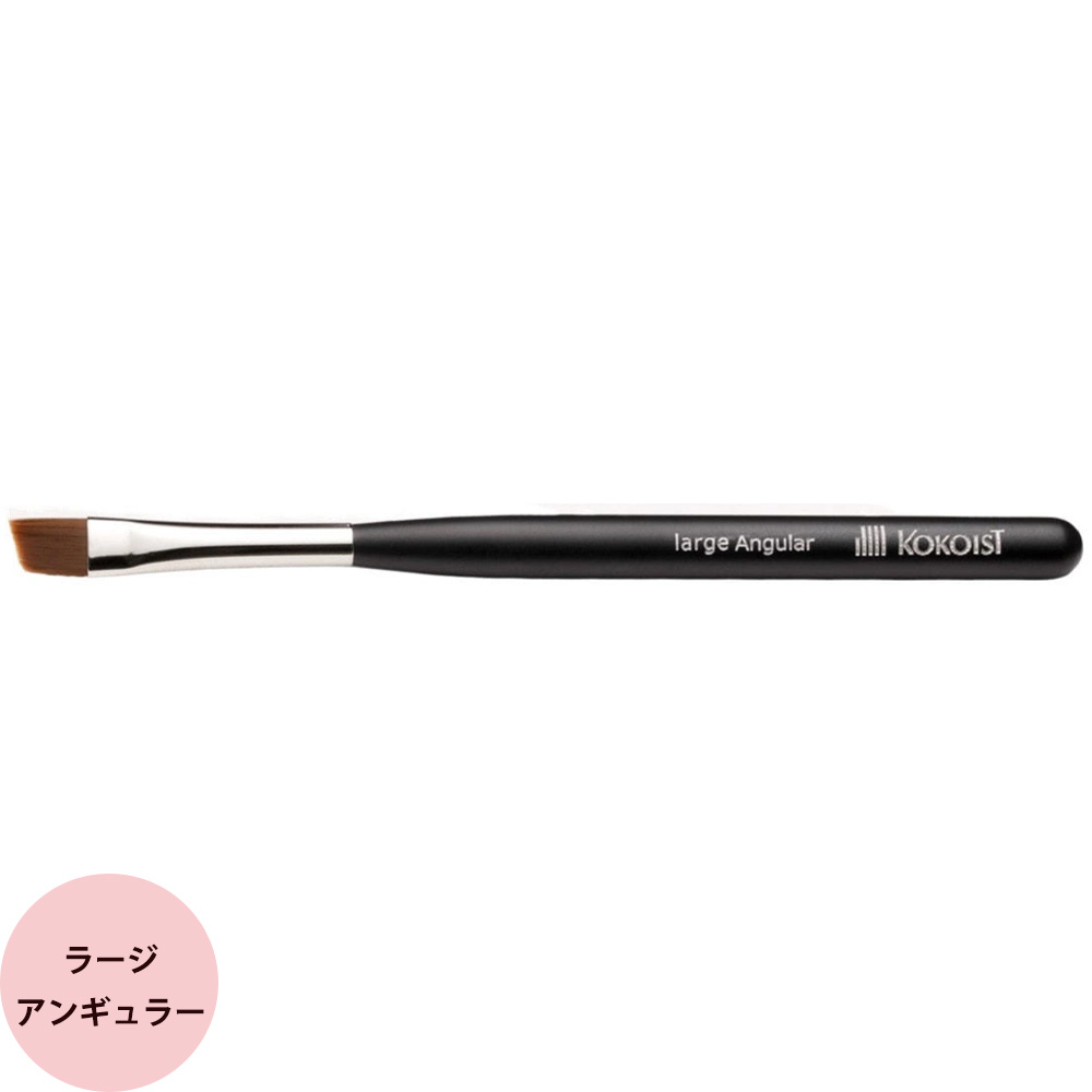 楽天市場】KOKOIST ココイスト ミニラウンドブラシ（メール便 対応