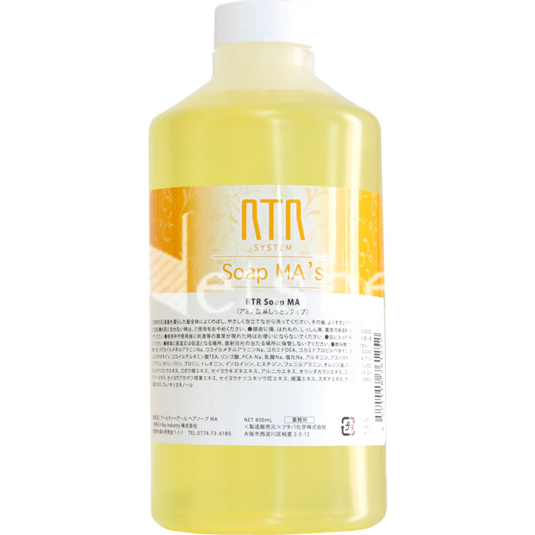 楽天市場】ハニエル ディフェンダー シャンプー / 800mLリフィル