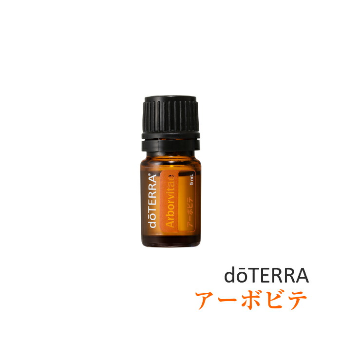楽天市場】【平日15時まで/当日出荷】ドテラ doTERRA アーボビテ 5ml