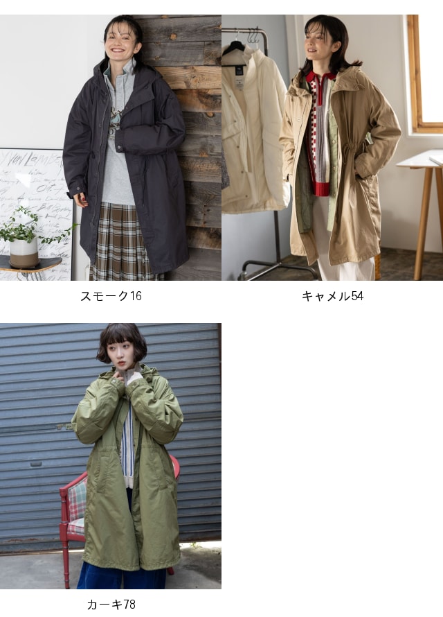 楽天市場】【SALE／30%OFF】ライナーセットスタンドコート niko and