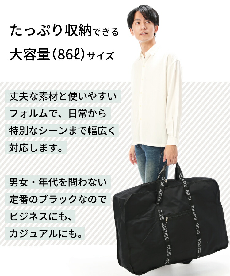 楽天市場】バッグ ボストンバッグ 旅行 修学旅行 軽量 大容量 ナイロン