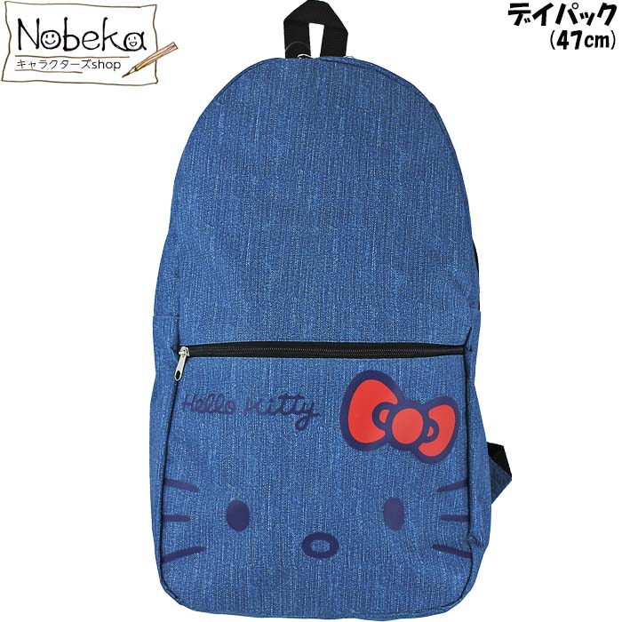 楽天市場】デイパック (47cmリュック) キティ【ブルー】/ リュック