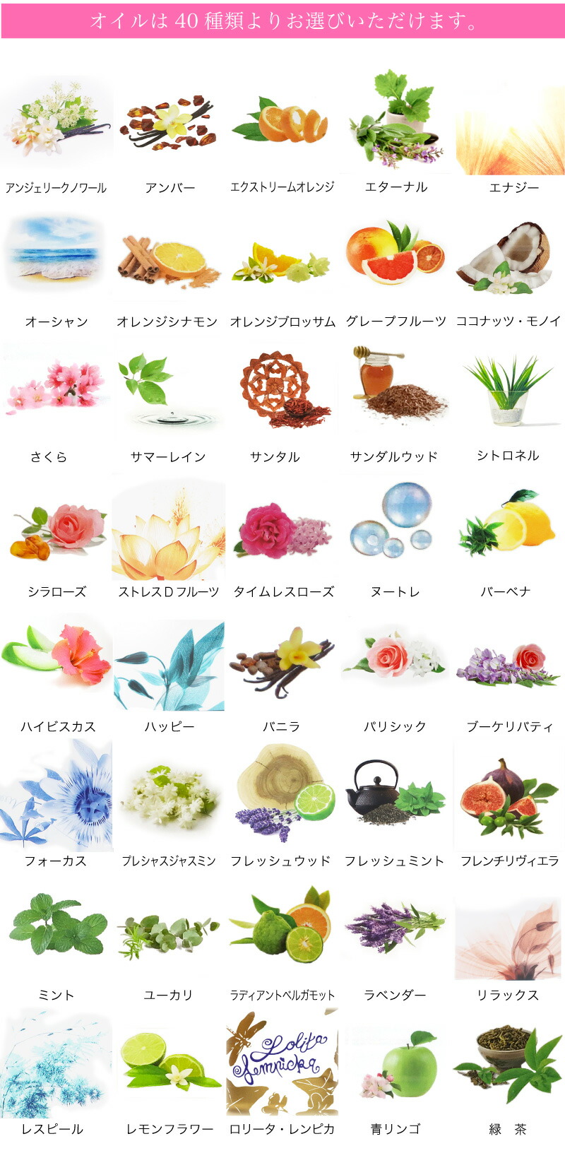 楽天市場】【 正規品 】 ランプベルジェ アロマオイル1000ml 4本セット