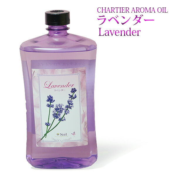 楽天市場】シャルティエ アロマオイル【 ヌートレ 】1000ml【A1011