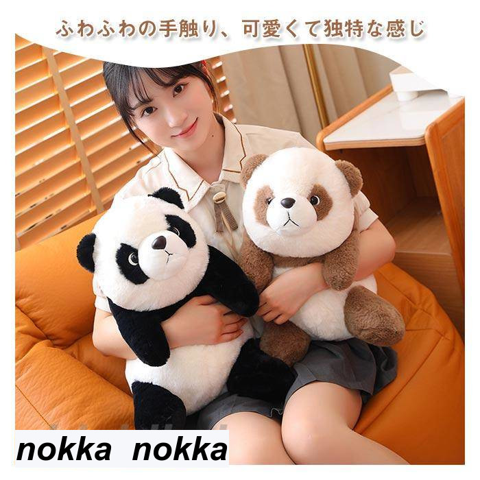 楽天市場】ぬいぐるみ パンダ シャンシャン リアル 癒し ふわふわ