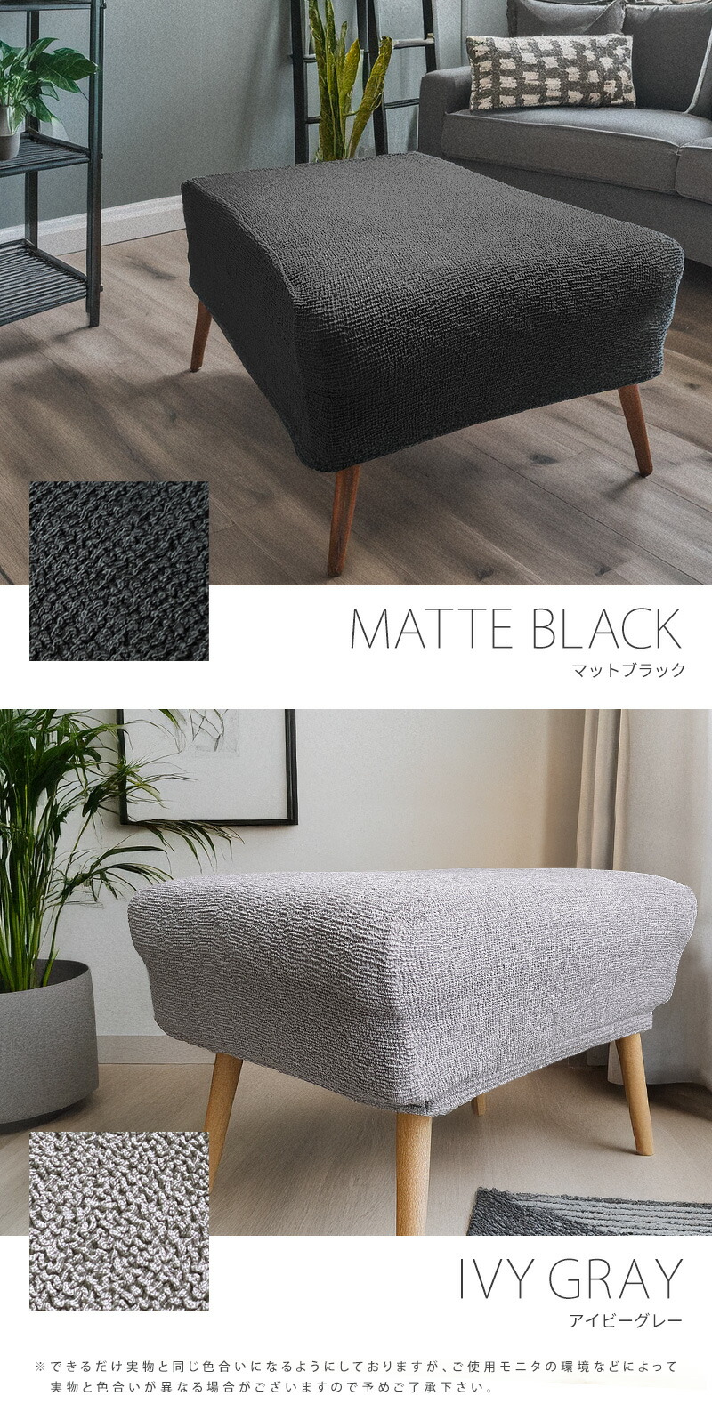 楽天市場】洗える 2way フィット 北欧風 足置きカバー オットマン用